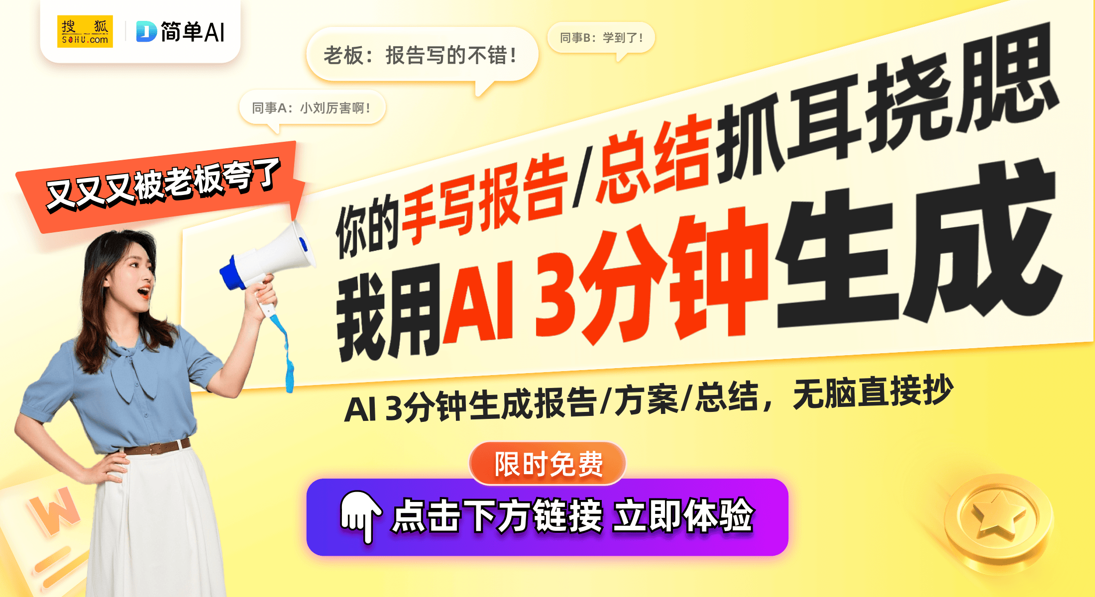 轻巧便携的7英寸手写彩墨屏电子书阅读器PP电子模拟器掌阅Ocean 4C：