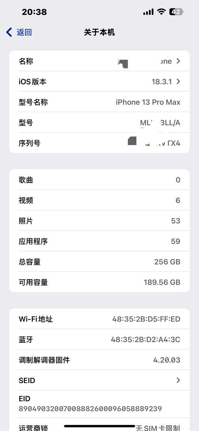 romax 升级183后 5天续航大揭秘PP模拟器免费试玩入口iPhone13P(图4)