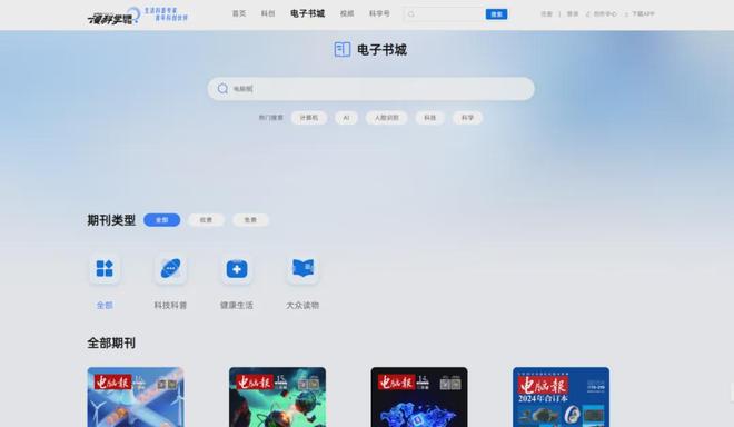 等了今年的半年优惠活动来了！PP电子免费试玩模拟器各位久(图3)