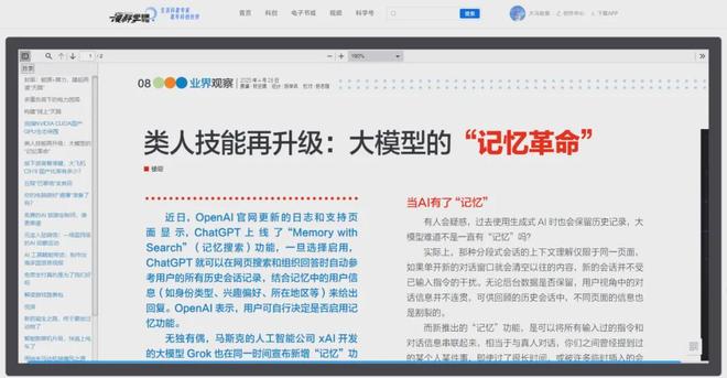等了今年的半年优惠活动来了！PP电子免费试玩模拟器各位久(图2)
