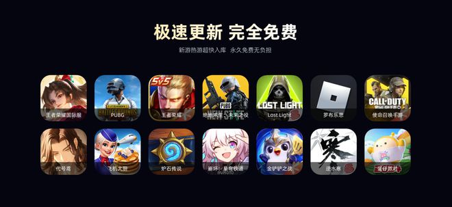 雄归来一键多开搬砖教程小六云手机一键搞定PP模拟器DKmobile：Rebor英(图2)