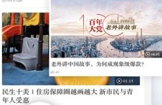 P新民-新民安装PP电子手机aP(图1)