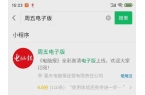 等了今年的半年优惠活动来了！PP电子免费