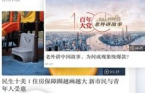 P新民-新民安装PP电子手机aP